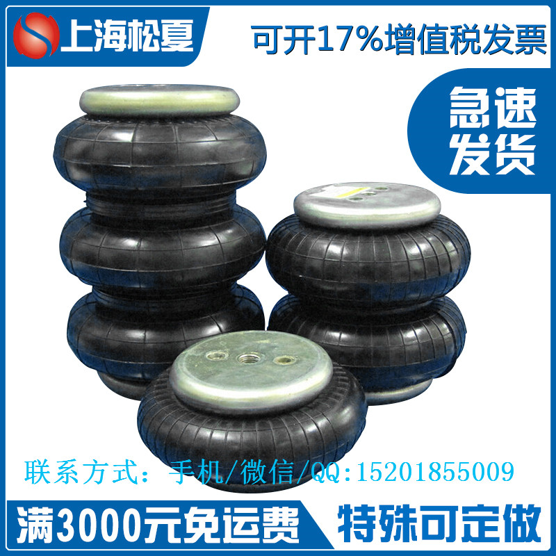 FS330-11橡胶减震气囊