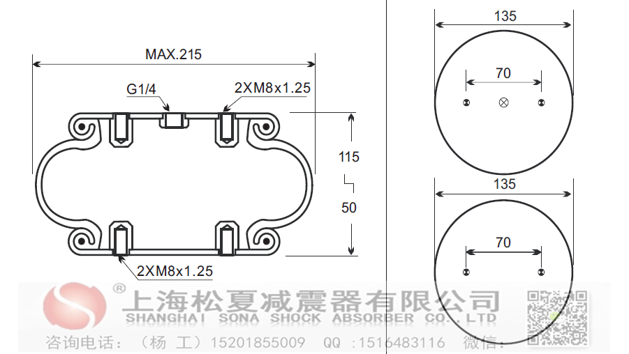 马牌橡胶空气弹簧