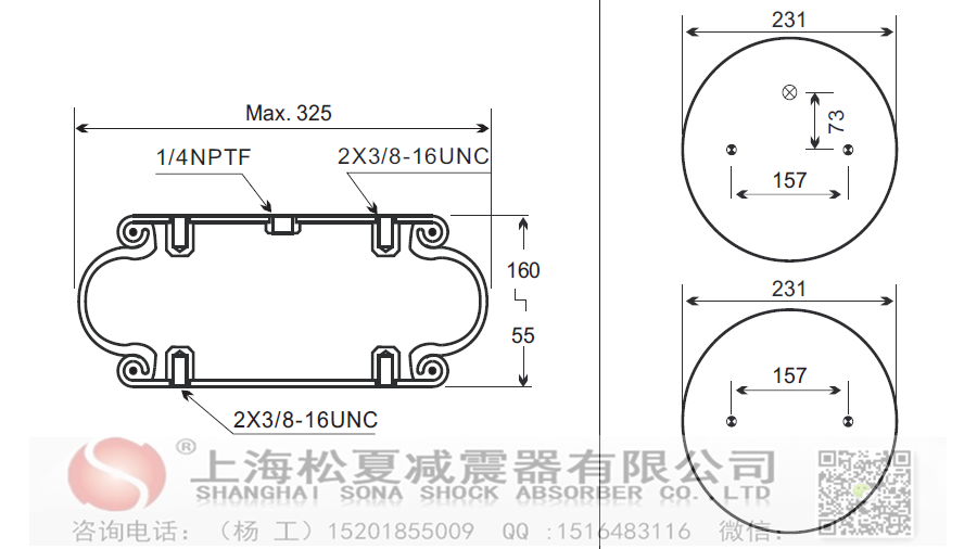 马牌橡胶空气弹簧FS330-11