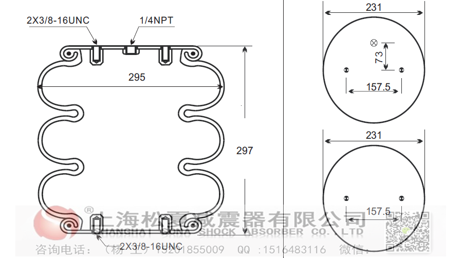 空气弹簧减震器