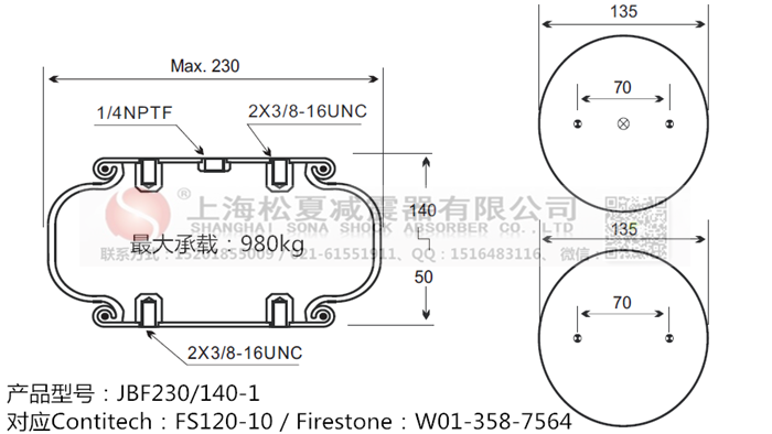 兰溪橡胶气囊减震，FS 120-9 1/4 M8橡胶气囊减震 