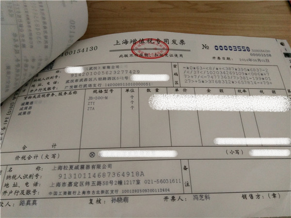 “松夏”牌空气弹簧在武汉神龙汽车厂