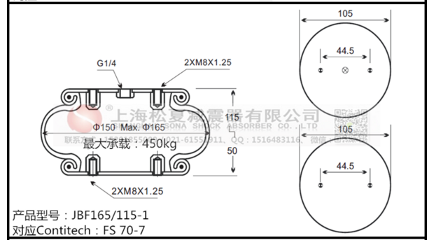 空气弹簧Festo费斯托EB-165-65