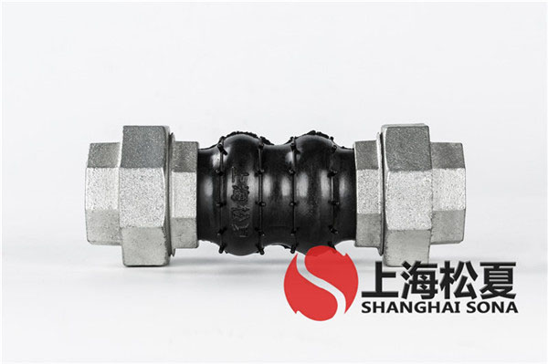 端面全密封可曲挠橡胶接头