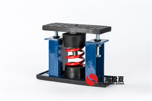 水泵阻尼减震器_ZTF-1-400型减震器_上海松夏_生产工艺